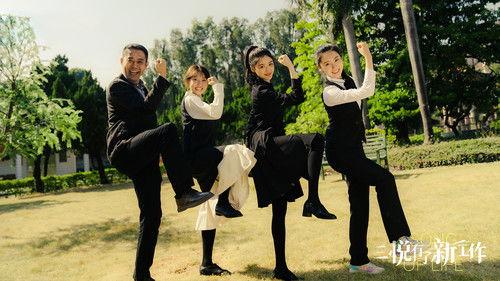 Song of Life Season 1 Episode 9 - Episode 9