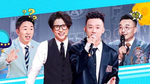 Mars Intelligence Agency Season 5 Episode 2 - Episode 2