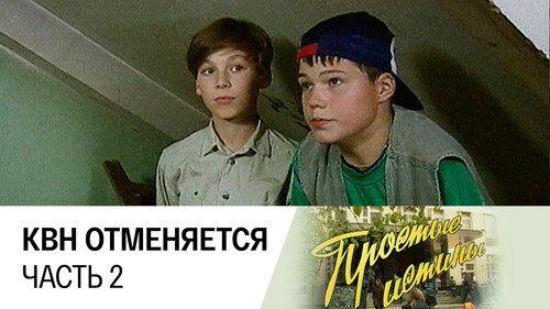 Simple Truths Season 1 Episode 18 - Episode 18