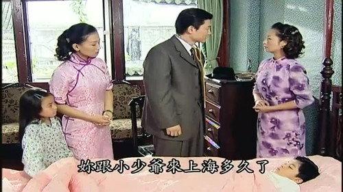 The Pawnshop No. 8 Season 1 Episode 5 - Episode 5