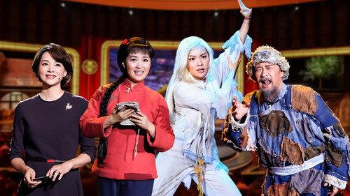 China in the Story Season 1 Episode 4 - Episode 4