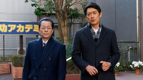 AIBOU: Tokyo Detective Duo Season 19 Episode 16 - Episode 16