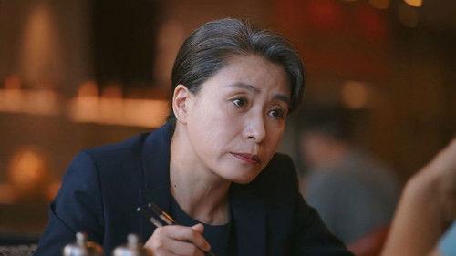 The Hope Season 1 Episode 17 - Episode 17