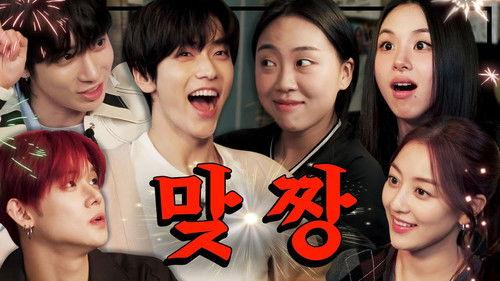 Absolutely Nothing Prepared Season 3 Episode 10 - Episode 10