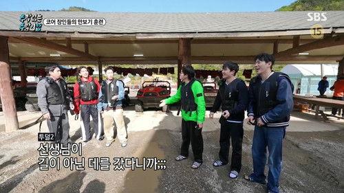 No Math School Trip Season 1 Episode 8 - Episode 8