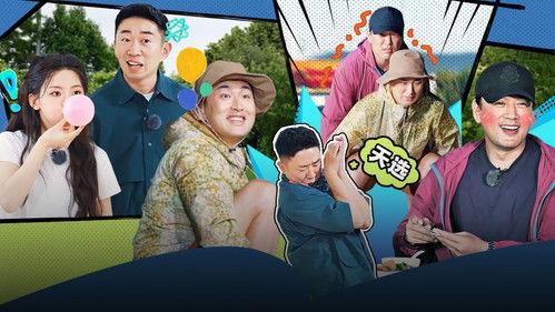 Friends Together Season 2 Episode 21 - EP11