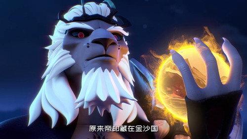 The Great Warrior Wall Season 1 Episode 15 - Ice Dragon Strike (1)