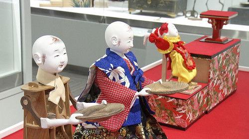 Japanology Plus Season 6 Episode 19 - Mechanical Dolls