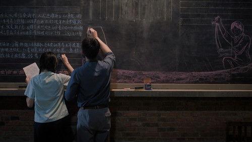 Love Story in the 1970s Season 1 Episode 16 - Episode 16