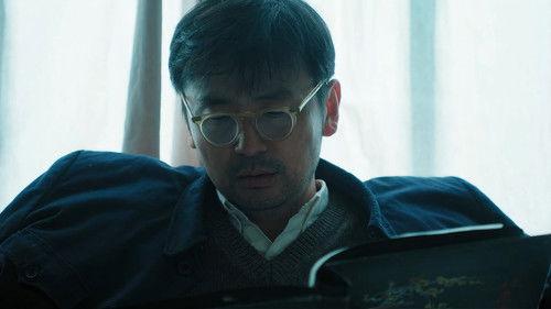 Medal of the Republic Season 1 Episode 9 - Unsung Hero Yu Min (3)