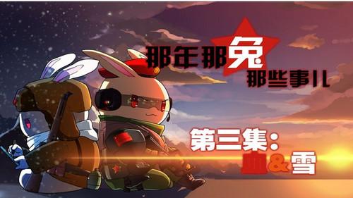 Year Hare Affair Season 1 Episode 3 - Episode 3