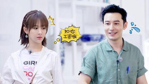 The Chinese Restaurant Season 3 Episode 9 - Episode 9