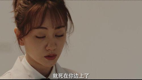 Tomb of the Sea Season 1 Episode 11 - Poison and Paranoia