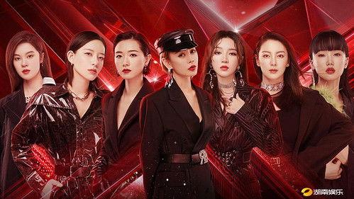 Ride the Wind Season 1 Episode 14 - EP13