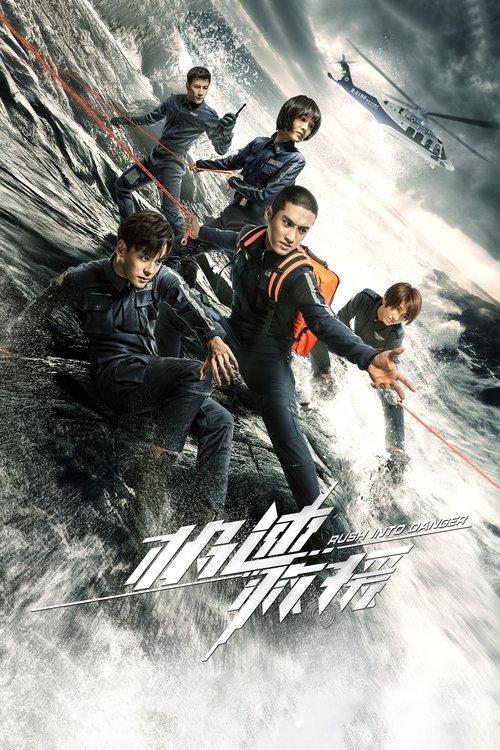 Rush Into Danger poster