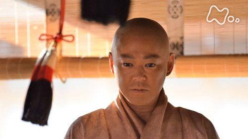 Taira no Kiyomori Season 1 Episode 24 - Kiyomori’s First (清盛の大一番)