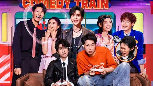 Amazing Night Season 2 Episode 2 - EP1-2