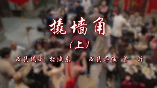 House of 72 Tenants Season 17 Episode 23 - Episode 23