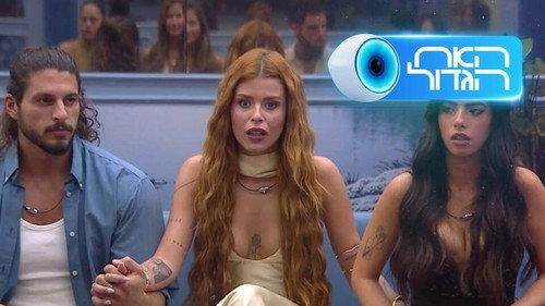 Big Brother Israel Season 16 Episode 19 - Live eviction
