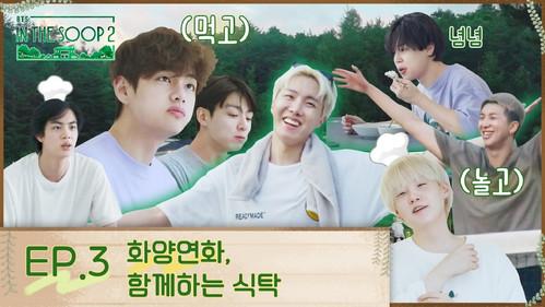 BTS In the SOOP Season 2 Episode 3 - The most beautiful moment in life, Around the Table Together