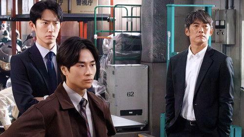 Okura: Cold Case Investigation Season 1 Episode 7 - Episode 7