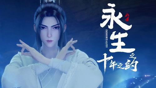 Immortality Season 2 Episode 2 - Episode 2