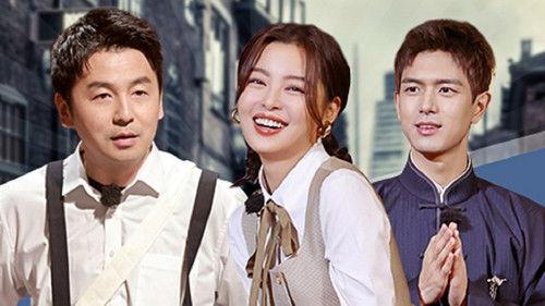 Go Fighting Season 7 Episode 7 - Episode 7