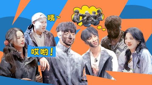 Dare Or Not Season 1 Episode 9 - Episode 9