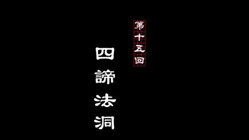Drawing Jianghu: The Rangers Season 2 Episode 15 - Episode 15