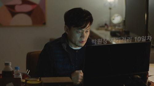 Dr. Park’s Clinic Season 1 Episode 12 - Dream