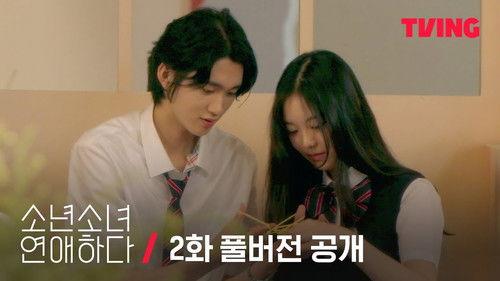 Blossom with Love Season 1 Episode 2 - Episode 2