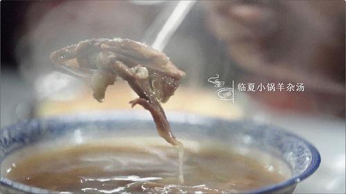 Flavorful Origins Season 3 Episode 3 - Cooked chopped entrails of sheep