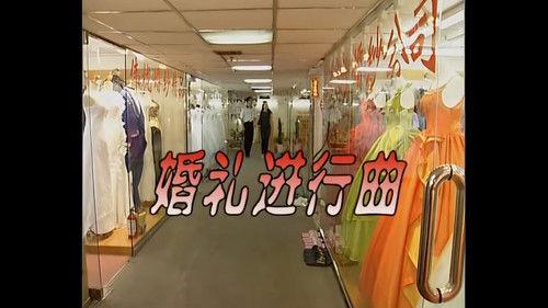 Kang's Family Season 1 Episode 7 - Episode 7