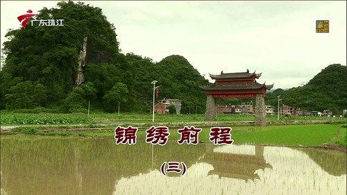 Kang's Family Season 10 Episode 3431 - Episode 3431