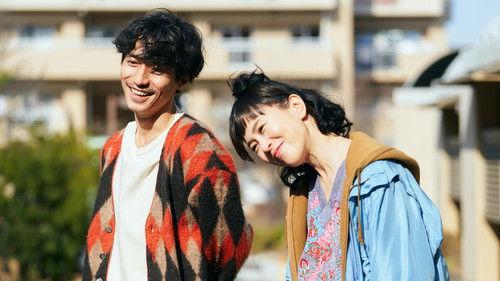 I Didn't Love You Because I Was a Family, But I Loved You as a Family Season 1 Episode 4 - Episode 4