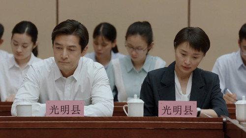 Bright Future Season 1 Episode 9 - Episode 9