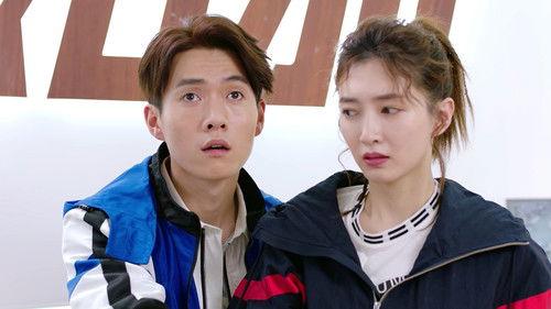 The King's Avatar Season 1 Episode 17 - Episode 17