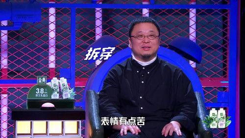 Rock & Roast Season 4 Episode 1 - EP1-1