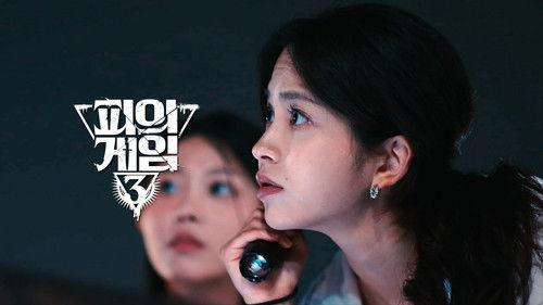 Bloody Game Season 3 Episode 10 - Being born is the most important thing