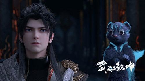 Martial Universe Season 6 Episode 4 - Episode 4