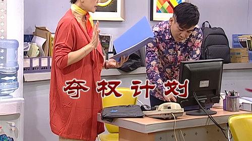 Kang's Family Season 6 Episode 2885 - Episode 2885