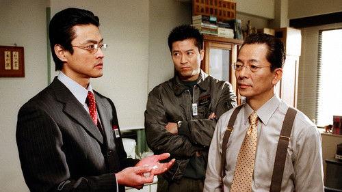 AIBOU: Tokyo Detective Duo Season 2 Episode 18 - Episode 18