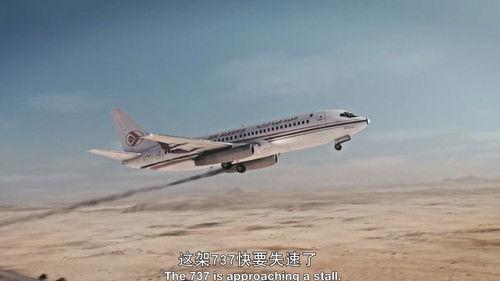 Mayday Season 26 Episode 3 - Divided in Crisis (Air Algérie 6289)