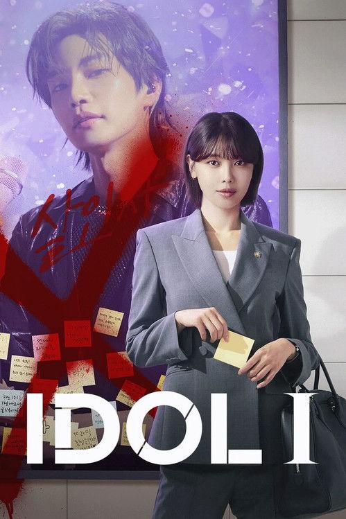 Idol I poster