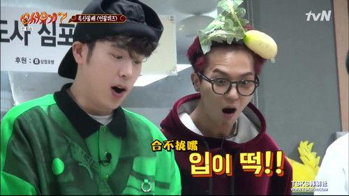 New Journey to the West Season 7 Episode 2 - Episode 2