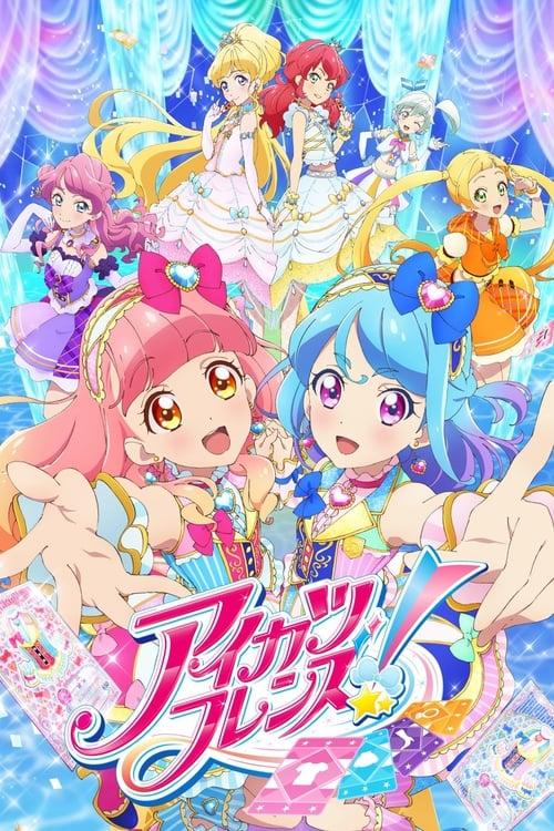 Aikatsu Friends! poster