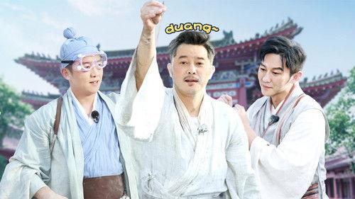 Keep Running Season 8 Episode 3 - Episode 3