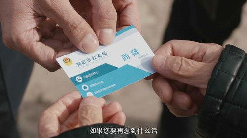 Talking Bones Season 2 Episode 9 - Episode 9