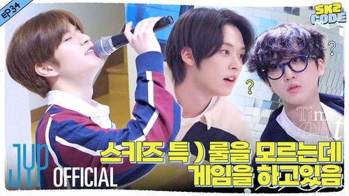 SKZ Code Season 3 Episode 8 - Ep.34 [Time Out #1 MT Part 2]