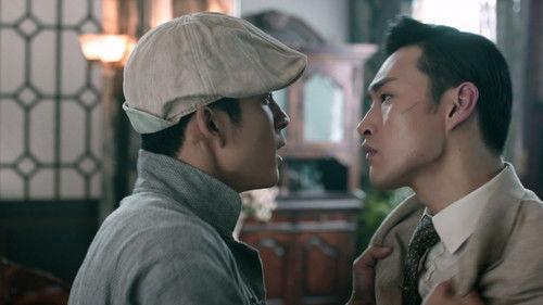 Wu Xin: The Monster Killer Season 2 Episode 22 - Episode 22